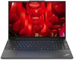 Ноутбук Lenovo ThinkPad E16 Gen 1 21JN009WRT i7-1355U/16GB/512GB SSD/Iris Xe Graphics/16″ WUXGA IPS/Fingerprint/Backlit/WiFi/BT/Win11Pro/ blac