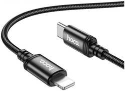 Кабель интерфейсный Hoco X89 WIND IP USB Type-C (m)-Lightning (m) 1м черный коробка (2002070)