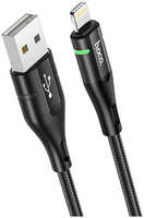 Кабель интерфейсный Hoco U93 SHADOW IP USB (m)-Lightning (m) 1.2м черный коробка (2002394)