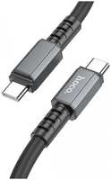 Кабель интерфейсный Hoco X85 TYPE-C TO TYPE-C USB Type-C (m)-USB Type-C (m) 1м черный (2003622)