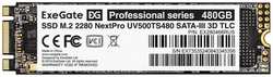 Накопитель SSD M.2 2280 Exegate NextPro UV500TS480 EX280466RUS 480GB 568/499MB/s 3D TLC 200 TBW MTBF 1.8M