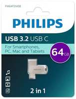 Накопитель USB 3.2 64GB Philips FM64FD145B/97 Type-C, OTG, USB 3.2/Type-C, Металл, 100 MB/s