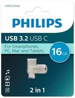 Накопитель USB 3.2 16GB Philips FM16FD145B/97 Type-C, OTG, USB 3.2/Type-C, Металл, 100 MB/s