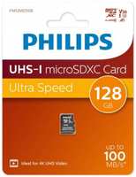 Карта памяти MicroSDXC 128GB Philips FM12MD55B / 97 High Speed Class UHS-I U3, V30, A1, 100MB / s (FM12MD55B/97)