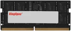 Модуль памяти SODIMM DDR5 16GB KINGSPEC KS5200D5N11016G PC5-41600 5200MHz CL40 1.1V