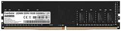 Модуль памяти DDR4 16GB Exegate HiPower EX288045RUS 2400MHz PC4-19200 CL17 1.2V