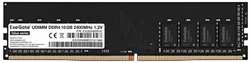 Модуль памяти DDR4 16GB Exegate Value EX283086RUS 2400MHz PC4-19200 CL17 1.2V