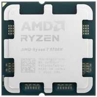 Процессор AMD Ryzen 7 9700X 100-000001404 Zen 5 8C/16T 3.8-5.5GHz (AM5, L3 32MB, 4nm, 65W TDP) OEM