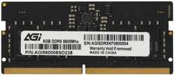 Модуль памяти SODIMM DDR5 8GB AGI AGI560008SD238 PC5-44800 5600MHz CL40 262-pin 1.1В single rank Ret