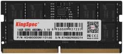 Модуль памяти SODIMM DDR5 16GB KINGSPEC KS4800D5N11016G PC5-38400 4800MHz CL40 1.1В 288-pin single rank Ret