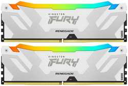 Модуль памяти DDR5 32GB (2*16GB) Kingston FURY KF564C32RWAK2-32 Renegade RGB XMP PC5-51200 6400MHz 1RX8 CL32 1.4V 288-pin 16Gbit