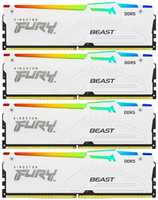 Модуль памяти DDR5 64GB (4*16GB) Kingston FURY KF552C40BWAK4-64 Beast RGB XMP PC5-41600 5200MHz 1RX8 CL40 1.25V 288-pin 16Gbit heatsink