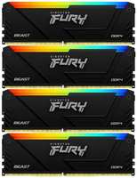 Модуль памяти DDR4 64GB (4*16GB) Kingston FURY KF426C16BB2AK4/64 Beast RGB PC4-21300 2666MHz 1Rx8 CL16 1.2V 288-pin 8Gbit heatsink