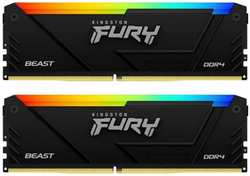 Модуль памяти DDR4 32GB (4*8GB) Kingston FURY KF426C16BB2AK4/32 Beast RGB PC4-21300 2666MHz 1Rx8 CL16 1.2V 288-pin 8Gbit heatsink