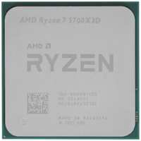 Процессор AMD Ryzen 7 5700X3D 100-100001503WOZ Zen 3 8C/16T, 3-4.10GHz (AM4, L3 96MB, 7nm, 105W TDP) BOX w/o cooler