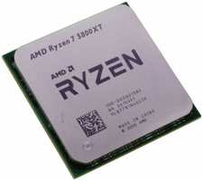 Процессор AMD Ryzen 7 5800XT 100-100001582BOX Zen 3 8C/16T, 3.8-4.8GHz (AM4, L3 32MB, 7nm, 105W TDP)