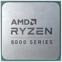 Процессор AMD Ryzen 5 5600G 100-100000252CBX Zen 3 6C / 12T 3.9-4.4GHz (AM4, L3 16MB, 7nm, Vega 7 1900MHz, 65W TDP) BOX