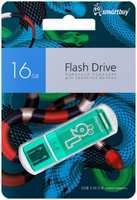 Накопитель USB 2.0 16GB SmartBuy SB16GBGSGSN Glossy Snake Edition