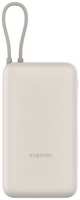 Аккумулятор внешний Xiaomi 33W Power Bank BHR8851GL 20000mAh (Integrated Cable) Tan GL