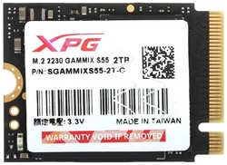 Накопитель SSD M.2 2230 ADATA GAMMIX S55 XPG, 2TB, 5000/3700MB/s, NVMe, 3D NAND TLC, 450 TBW, MTBF 1.5M