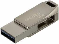 Накопитель USB 3.0 32GB SmartBuy MC35 Type-C/Type-A