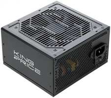 Блок питания ATX KINGPRICE KPPSU600V2 600W, RTL