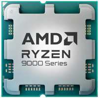 Процессор AMD Ryzen 9 9950X 100-100001277WOF Zen 5 16C/32T 4.3-5.7GHz (AM5, L3 64MB, 4nm, 170W TDP)