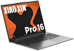 Ноутбук Lenovo Xiaoxin Pro16 AHP9 2053040 Ryzen 7 8845H 32GB / 1TB SSD / 16″ IPS 2.5K / Radeon 780M / WiFi / BT / Cam / Win11Home trial (для ознакомления) / grey