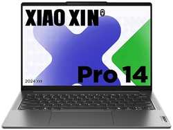 Ноутбук Lenovo Xiaoxin Pro14 IMH9 Ultra 5 125H / 32GB / 1TB SSD / 14″ OLED 2.8K / Iris Xe Graphics / WiFi / BT / Win11Home trial (для ознакомления) / grey (2053012)