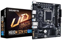 Материнская плата mATX GIGABYTE H610M S2H V2 (LGA1700, H610, 2*DDR5 (5600), 4*SATA 6G, M.2, PCI*E, G