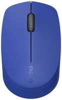Мышь Wireless Rapoo M100 Silent, синяя