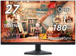 Монитор 27″ Dell AW2724DM , IPS, 2560x1440, 165Hz, 1ms, 600cd/m2, 178°/178°, 1000:1, DP, HDMI