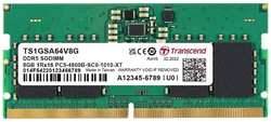 Модуль памяти SODIMM DDR5 8GB Transcend TS1GSA64V8G-I PC5-38400 4800MHz 1Rx16 1Gx16 CL40 1.1V 262 pin