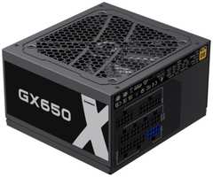 Блок питания ATX GameMax GX-650 Modular 650W, модульный, APFC, 80+ , 120mm fan