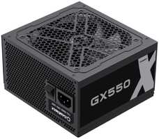 Блок питания ATX GameMax GX-550 Modular 550W, модульный, APFC, 80+ , 120mm fan