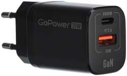 Зарядное устройство сетевое GoPower GPQC09 00-00028403 1USB+1Type-C 35W QC3.0 GAN (1000773527