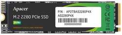 Накопитель SSD M.2 2280 Apacer AP256GAS2280P4X-1 256GB, PCIe Gen3x4 NVMe, R2100/W1700 Mb/s, 3D NAND, MTBF 1.8M, 100TBW, Retail