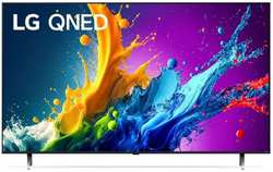 Телевизор LG 75QNED80T6A.ARUB 75″ титан 4K Ultra HD 60Hz DVB-T DVB-T2 DVB-C DVB-S DVB-S2 USB WiFi Smart TV