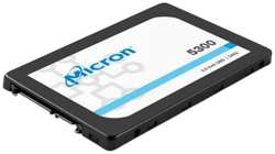 Накопитель SSD 2.5'' Micron MTFDDAK480TDT-1AW15ABYY 480GB 540/460MB/s, 95K/60K IOPS, 4380 TBW, OEM