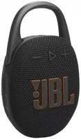 Портативная акустика JBL Clip 5 черная