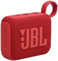 Портативная акустика JBL GO 4 красная