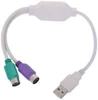 Адаптер Cablexpert 2xPS/2 /AM UAPS12 USB=>PS2