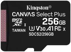 Карта памяти MicroSDXC 256GB Kingston SDCS2/256GBSP Canvas Select Plus w/o adapter