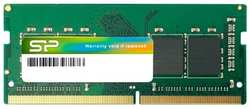 Модуль памяти SODIMM DDR4 4GB Silicon Power SP004GBSFU266N02 PC4-21300 2666MHz CL19 512Mx16 SR 1.2V