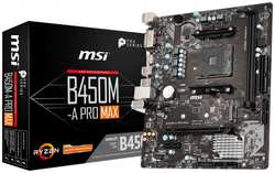 Материнская плата mATX MSI B450M-A PRO MAX (AM4,AMD B450,2*DDR4(2667),4*SATA 6G,M.2,2*PCIE,7.1CH,Glan,6*USB 3.2/DVI-D/HDMI)