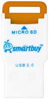 Карт-ридер SmartBuy SBR-707-O внешний MicroSD, оранжевый