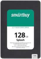 Накопитель SSD 2.5'' SmartBuy SBSSD-128GT-MX902-25S3 Splash 128GB SATA 6Gb / s TLC 560 / 500MB / s IOPS 88K / 78K MTBF 1.5M 7mm