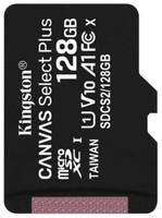 Карта памяти MicroSDXC 128GB Kingston SDCS2/128GBSP Canvas Select Plus 100R A1 C10 Single Pack w/o ADP