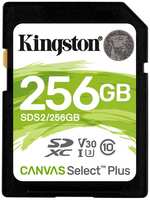 Карта памяти SDXC 256GB Kingston SDS2/256GB Canvas Select Plus 100R C10 UHS-I U3 V30