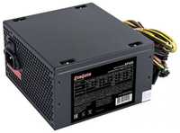 Блок питания ATX Exegate XP550 EX282070RUS-S 550W, SC, 12cm fan, 24p+4p, 6/8p PCI-E, 3*SATA, 2*IDE, FDD